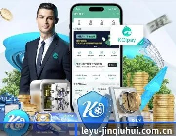 leyu-jinqiuhui.com.cn APP