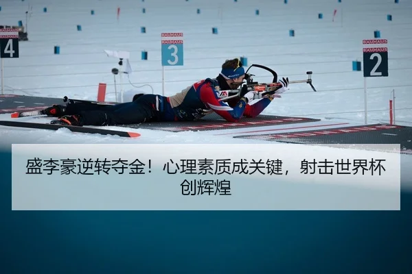 sheng-li-hao-ni-zhuan-duo-jin-xin-li-su-zhi-cheng-guan-jian-she-ji-shi-jie-bei-chuang-hui-huang-3-303.jpg