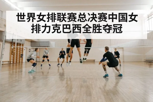 volleyball block defense